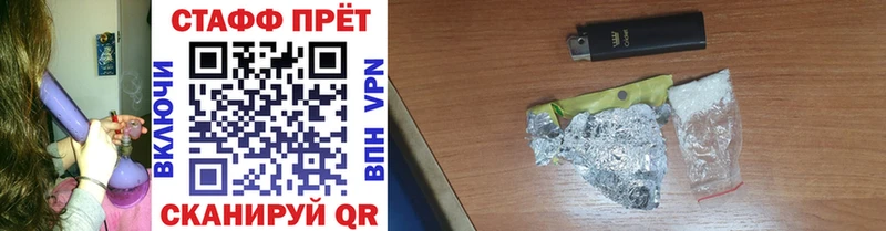 Где купить наркоту Уржум Гашиш APVP МЕФ