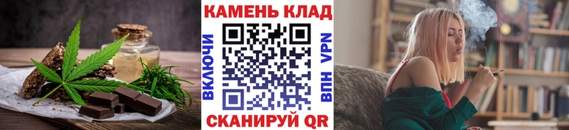 Печенье с ТГК марихуана  Уржум 
