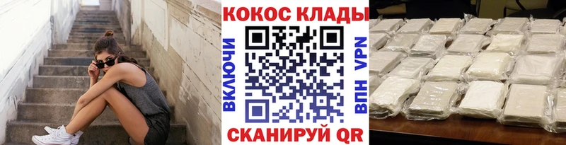 нарко площадка официальный сайт  Уржум  КОКАИН VHQ 
