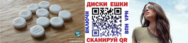 дарнет шоп  Уржум  ЭКСТАЗИ таблы 