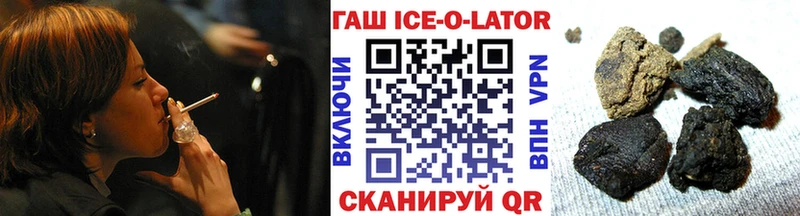 blacksprut вход  Уржум  Гашиш гарик 