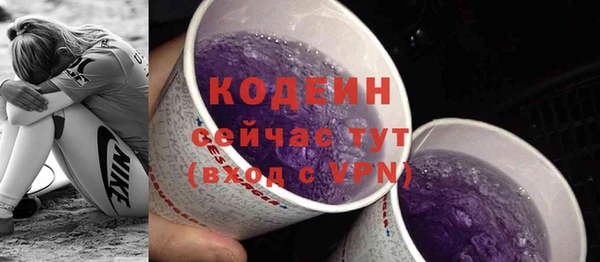 таблы Кулебаки
