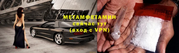 альфа пвп Лабытнанги