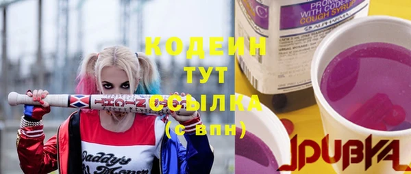 синтетический гашиш Ладушкин