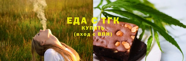 альфа пвп Лабытнанги