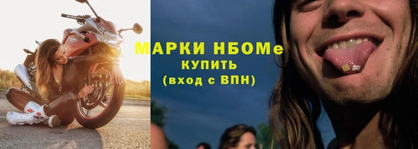 таблы Кулебаки