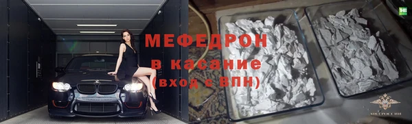таблы Кулебаки