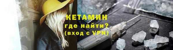 альфа пвп Лабытнанги