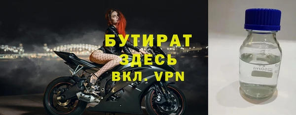 альфа пвп Лабытнанги