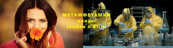 индика Куйбышев