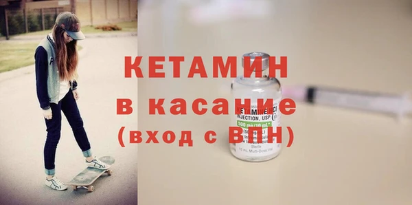 синтетический гашиш Ладушкин