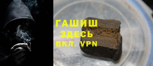 синтетический гашиш Ладушкин