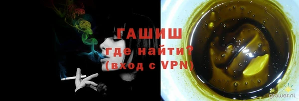 альфа пвп Лабытнанги