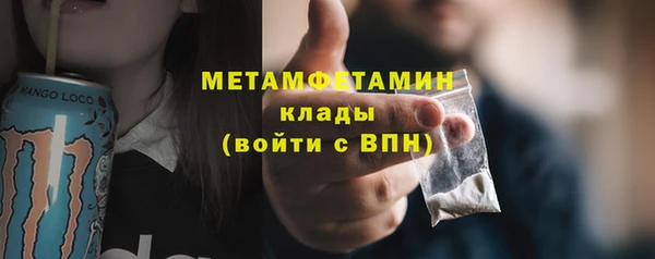 ALPHA-PVP Кукмор
