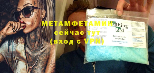 индика Куйбышев