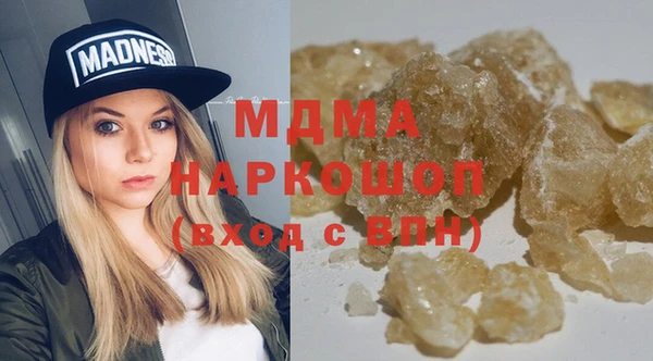 альфа пвп Лабытнанги