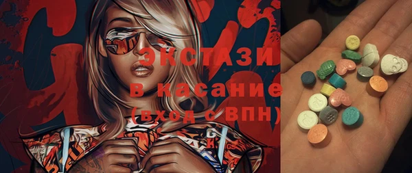 синтетический гашиш Ладушкин
