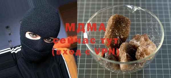 индика Куйбышев