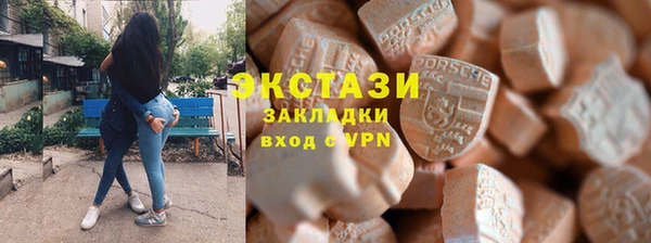 альфа пвп Лабытнанги