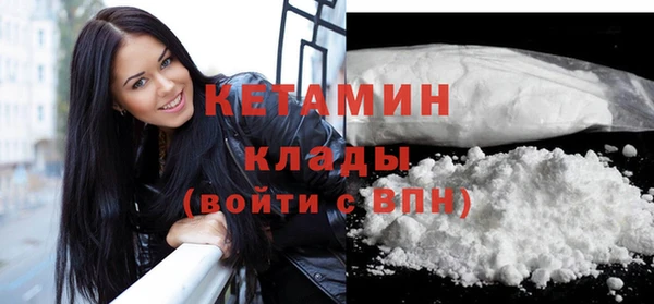 синтетический гашиш Ладушкин