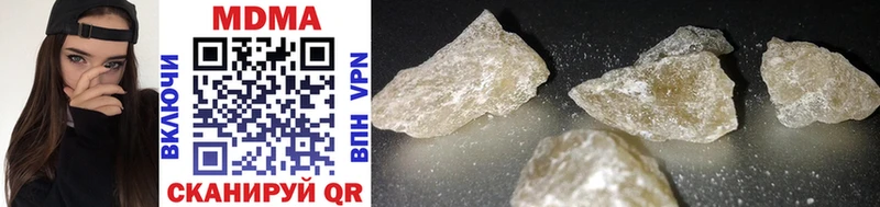 купить  цена  Уржум  omg сайт  MDMA молли 