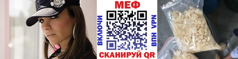 МЯУ-МЯУ мука Уржум