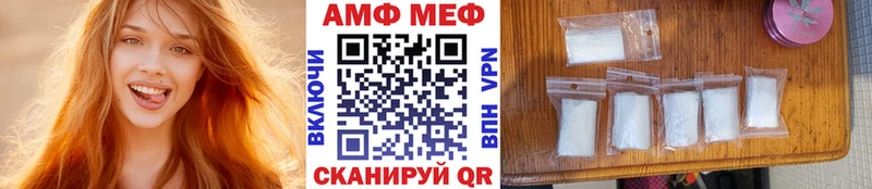 МЕТАМФЕТАМИН мет  Уржум 