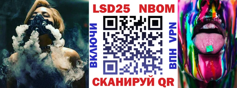 блэк спрут онион  Уржум  Марки N-bome 1,5мг  магазин   