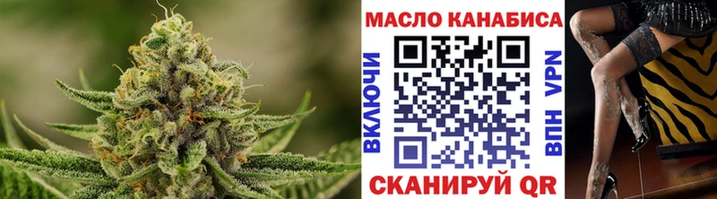 гидра ссылки  Уржум  Дистиллят ТГК THC oil 